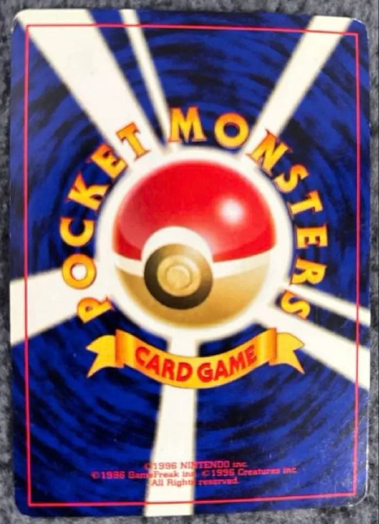 ブラッキー ★ 旧裏 拡張パック第2弾 遺跡をこえて…