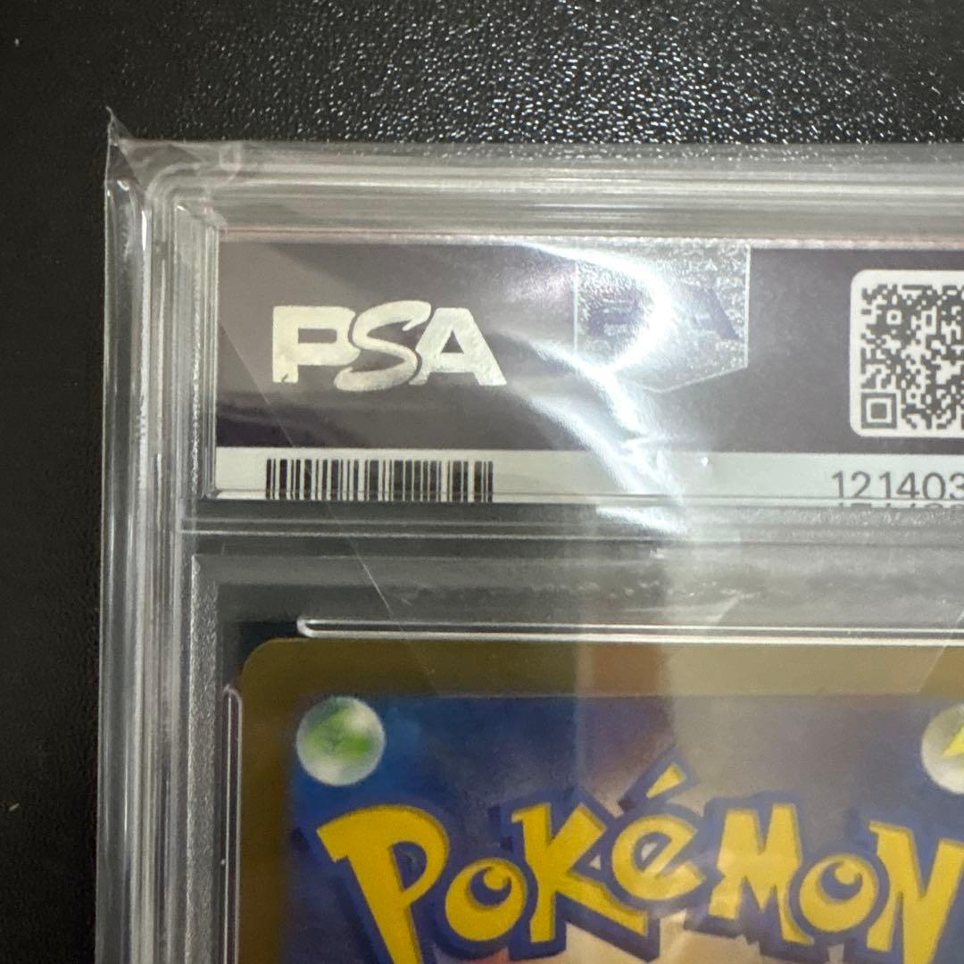 【PSA10】ミュウex SAR シャイニートレジャーex ポケモンカード