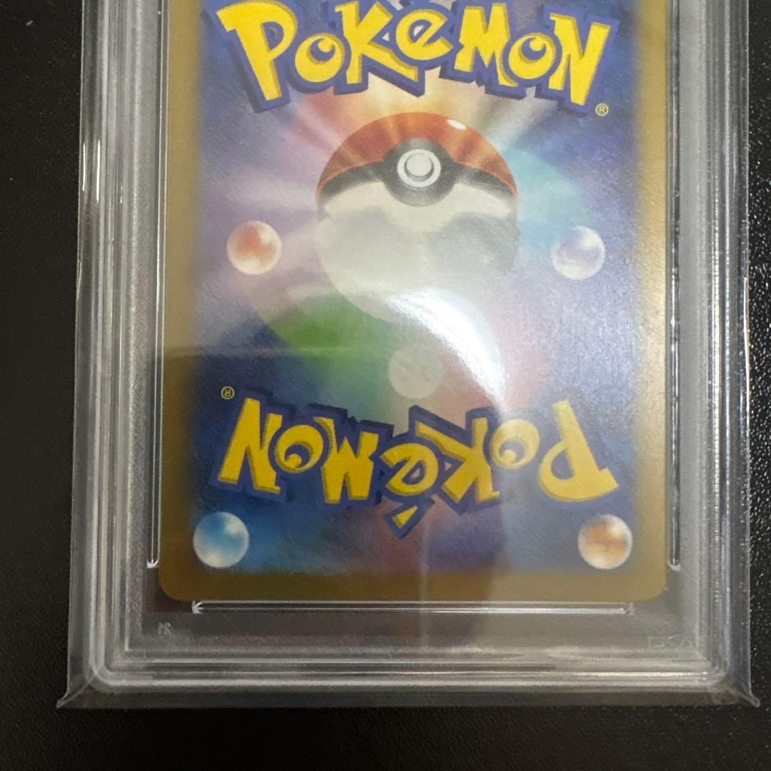 【PSA10】ミュウex SAR シャイニートレジャーex ポケモンカード
