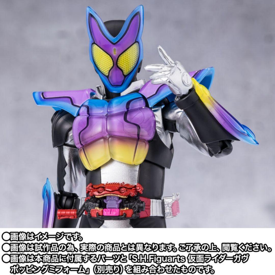 S.H.Figuarts 仮面ライダーガヴ ブリザードソルベフォーム