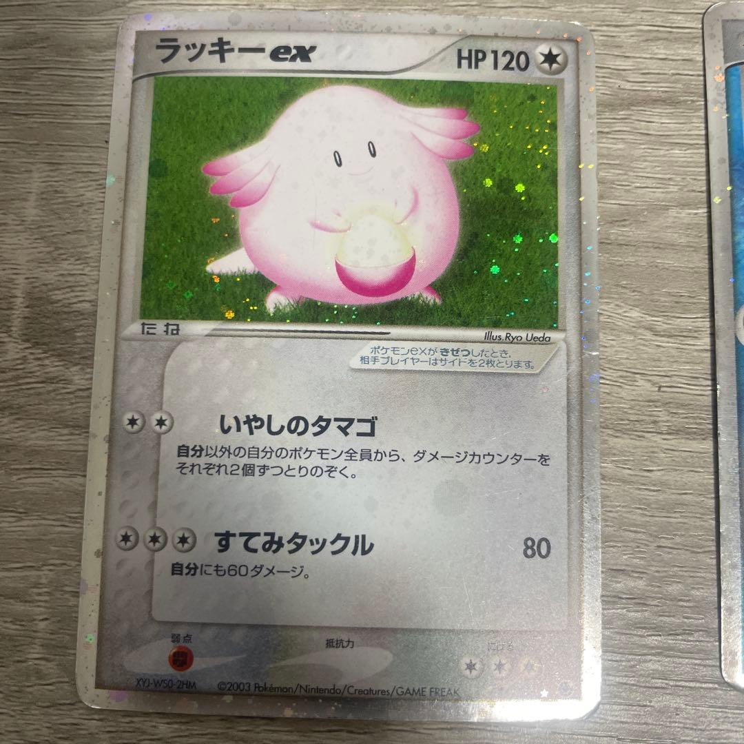 ハッサムex ☆ 拡張パック 金の空、銀の海 096/106