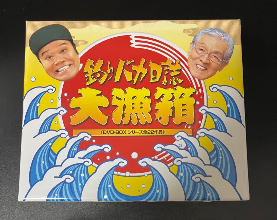 釣りバカ日誌 大漁箱 DVD-BOX 全22作品