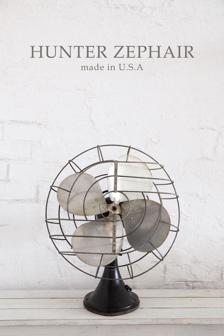 HUNTER ZEPHAIR レトロ扇風機ビンテージUSA