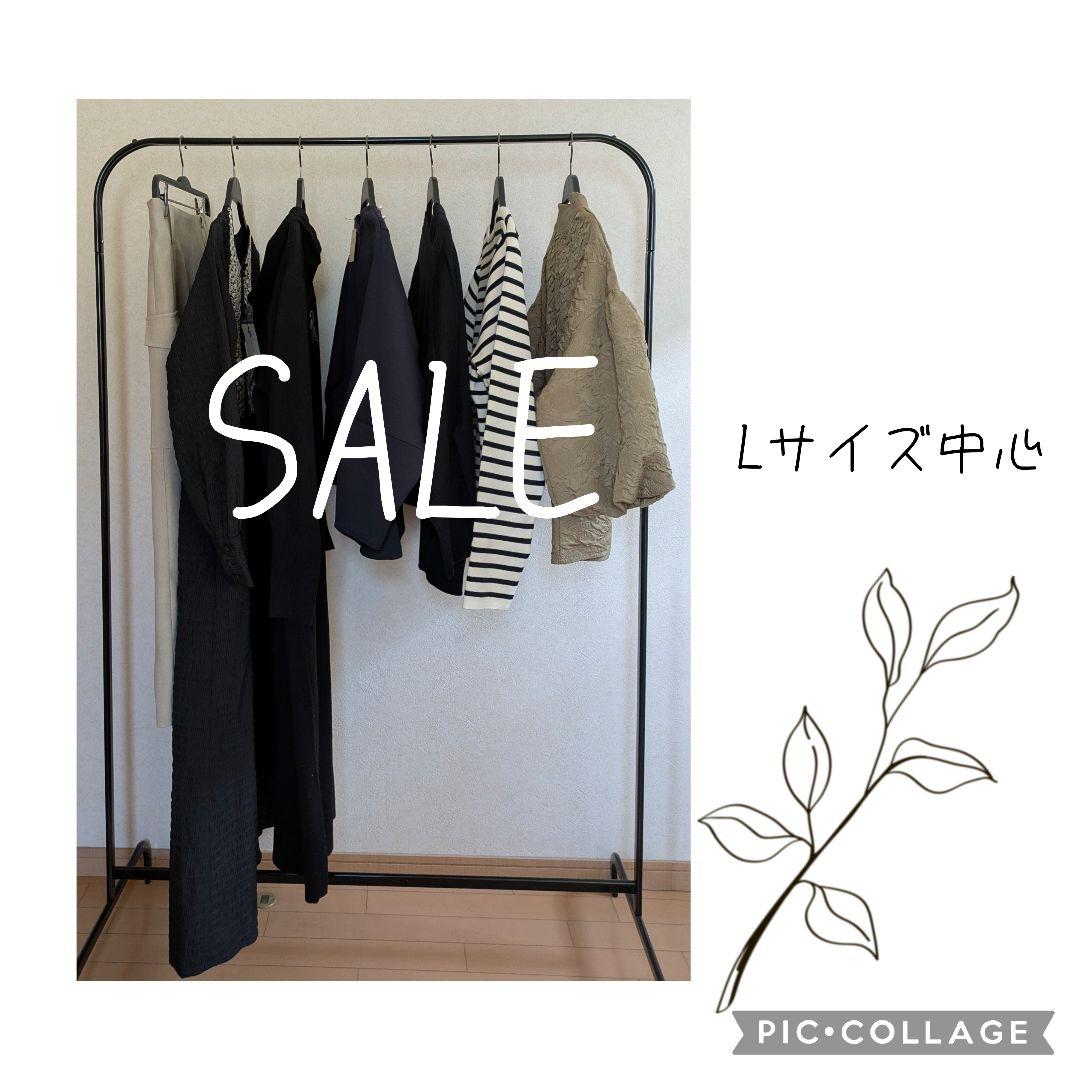 SALE　まとめ売り　Lサイズ中心