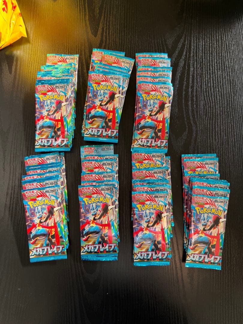 メガブレイブバラパック70枚