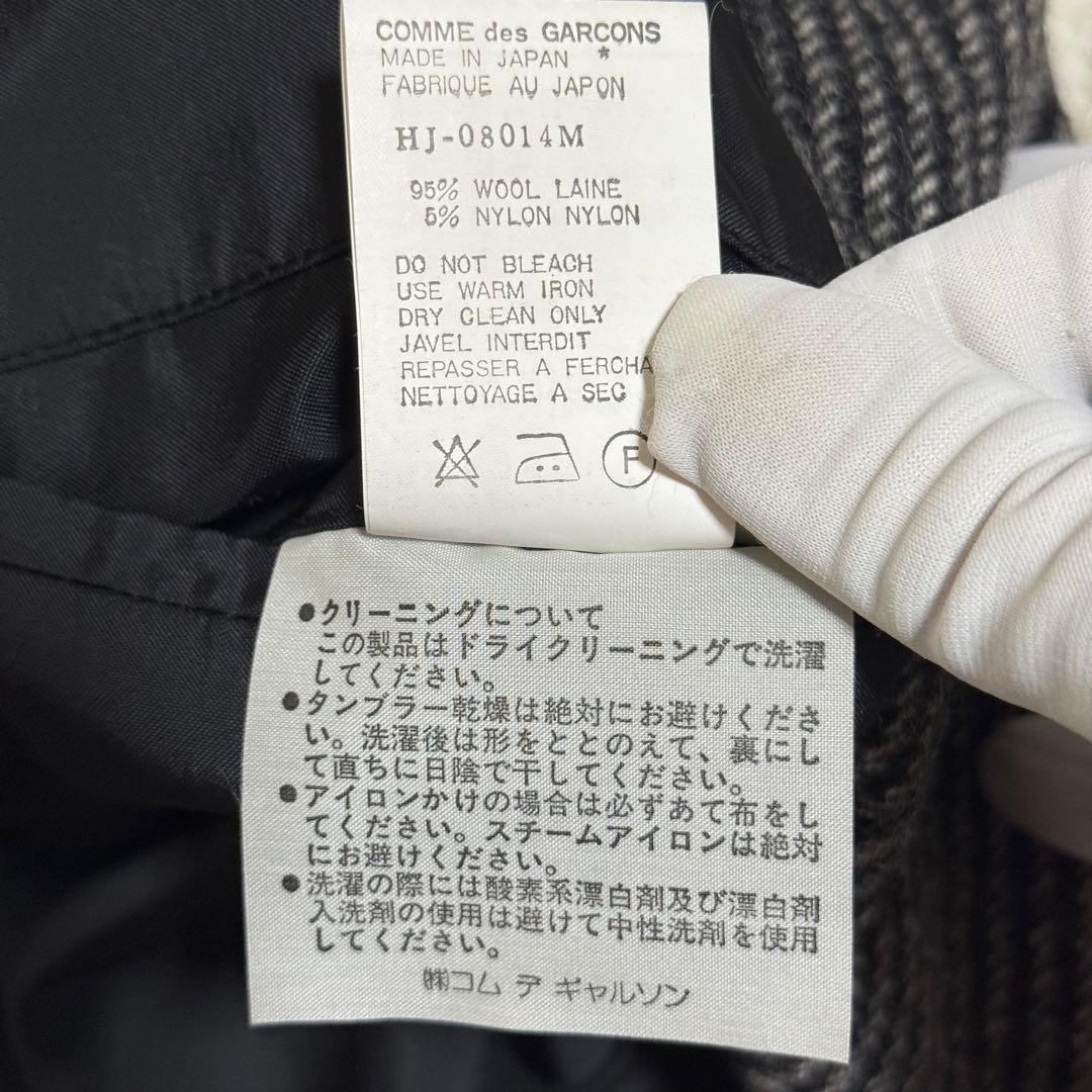 希少　コムデギャルソンオム　ノーカラージャケット　縮絨ウール　田中オム　日本製