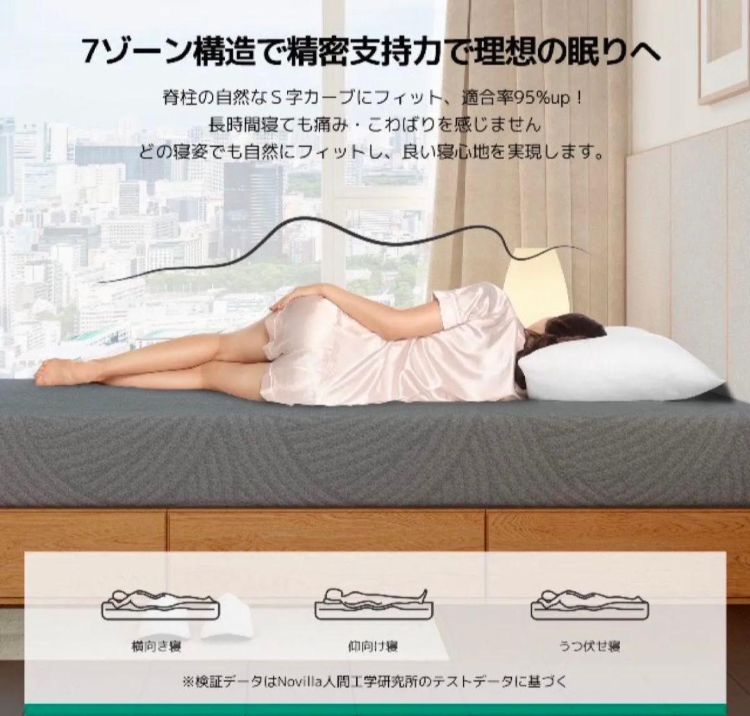 高反発マットレス シングル 抗菌 防ダニ加工 極厚16cm 高密度 30D高反発