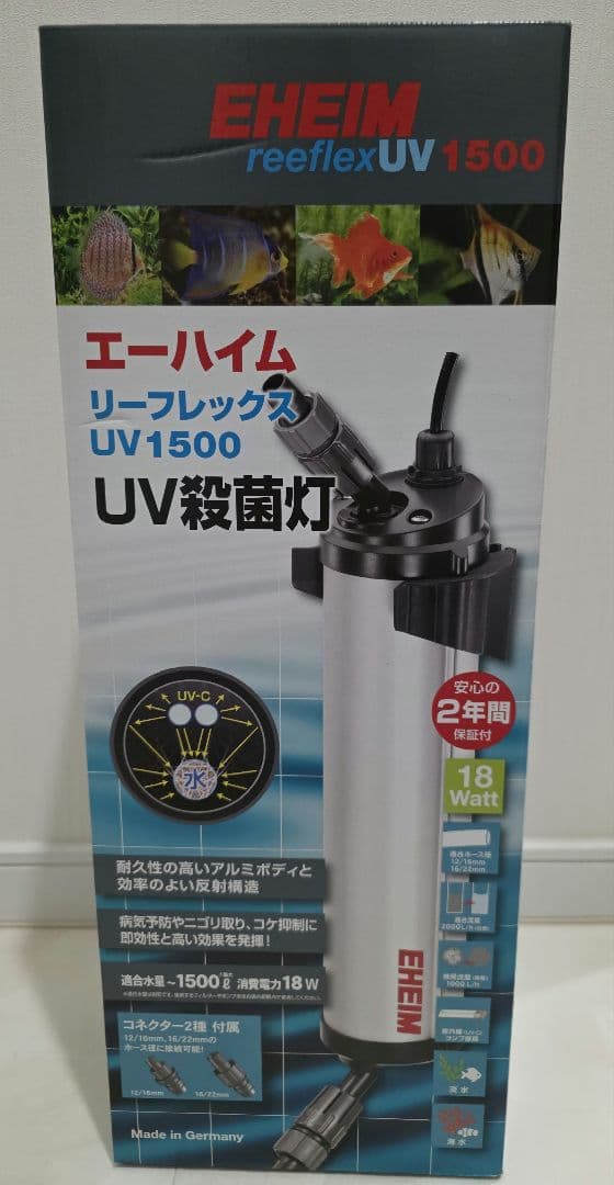 【新品未使用】EHEIM エーハイム リーフレックス UV1500 UV殺菌灯