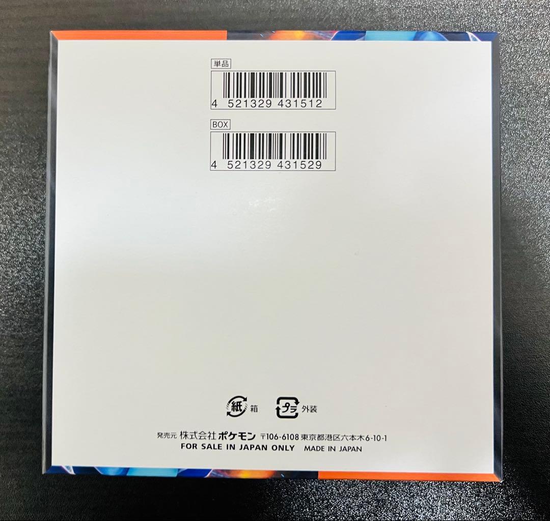 シュリンクなしポケモンカードゲームMEGA 拡張パック「インフェルノX」ボックス