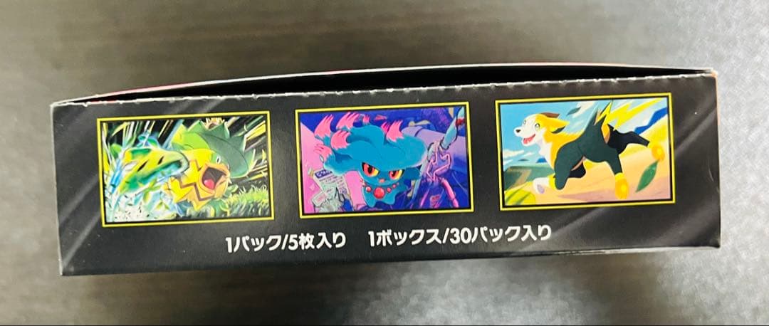 シュリンクなしポケモンカードゲームMEGA 拡張パック「インフェルノX」ボックス