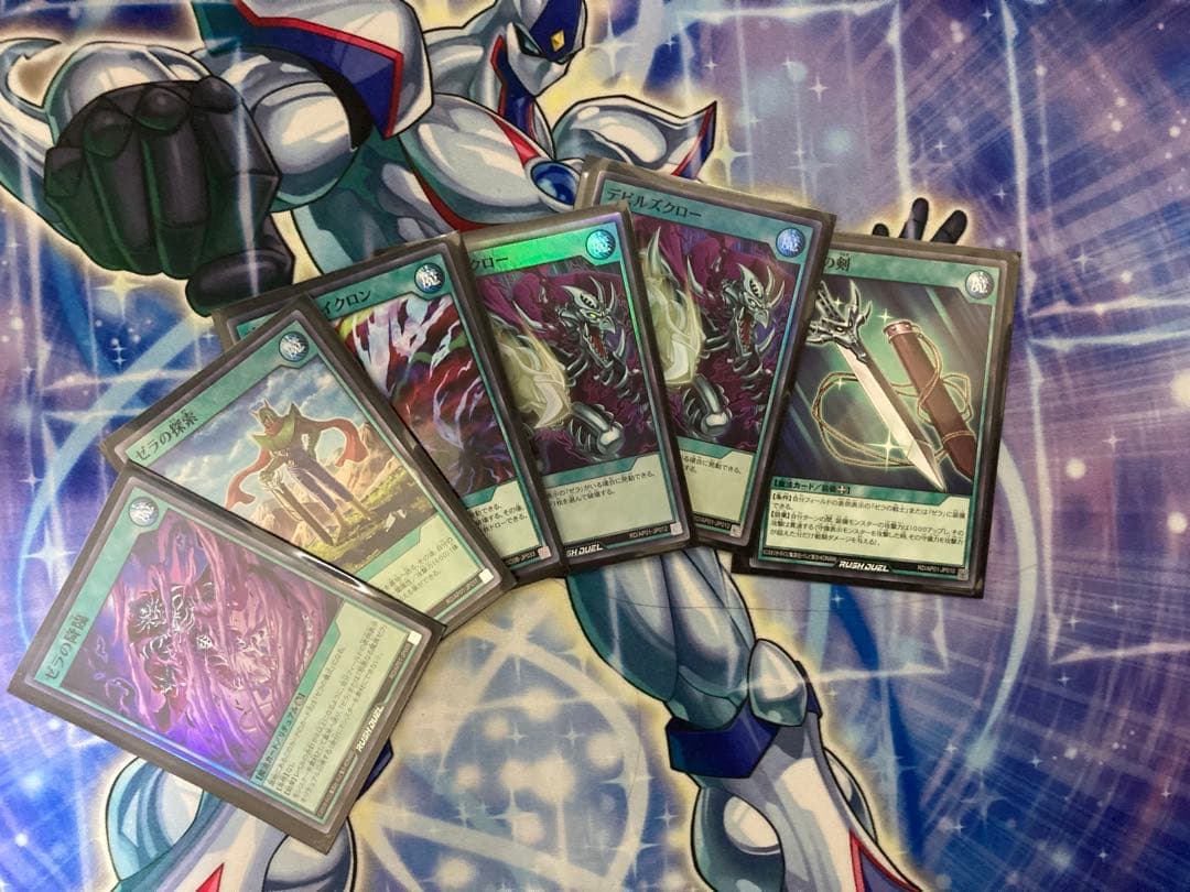 ラッシュデュエル　ゼラ　ゼラート　デッキ　構築済み　希望のリーチェ　パーツあり