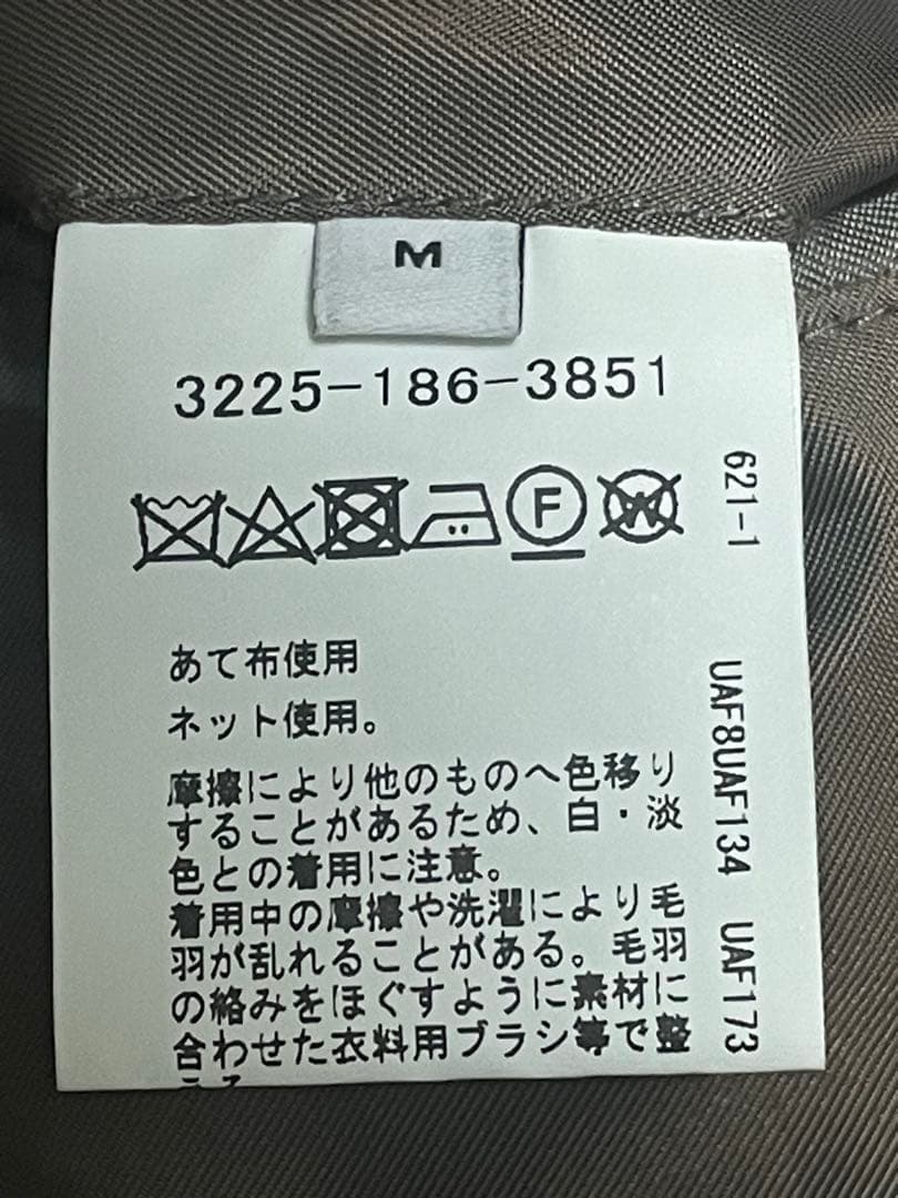 グリーンレーベルリラクシング SENTDALE WOOL モカ Mサイズ