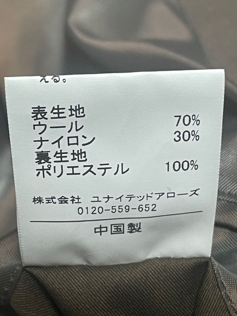 グリーンレーベルリラクシング SENTDALE WOOL モカ Mサイズ