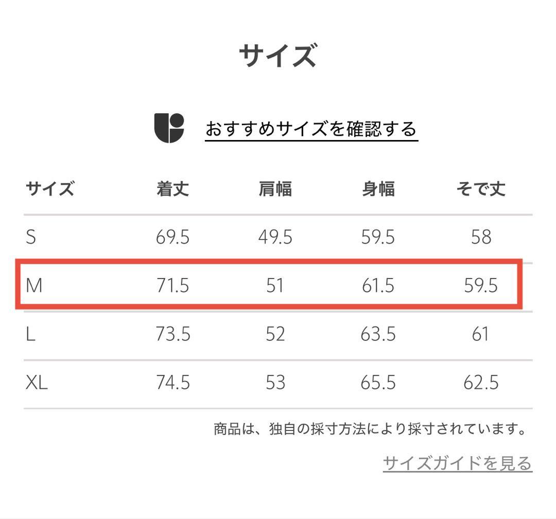 グリーンレーベルリラクシング SENTDALE WOOL モカ Mサイズ