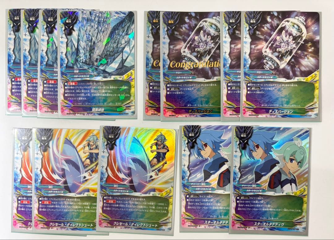 バディファイト プリズムドラゴン アトラ・アランテス デッキ