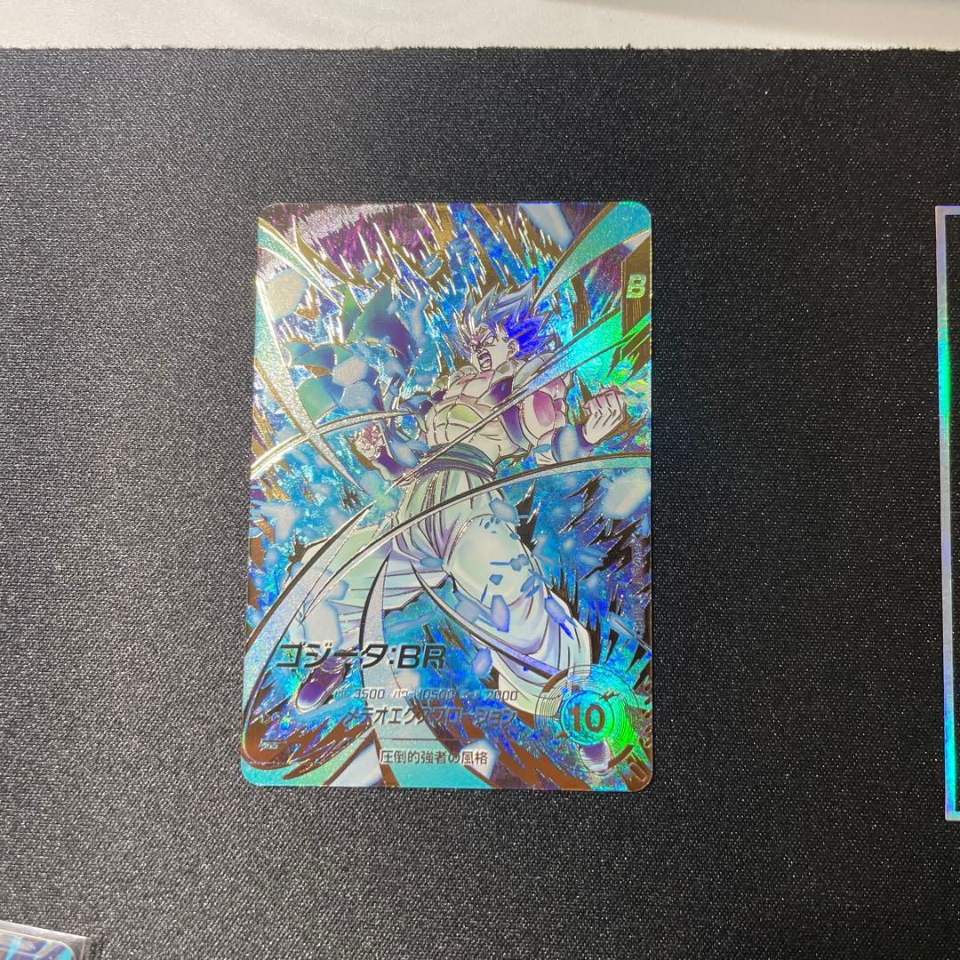 SDV8-044 ゴジータBR パラレル　gdr