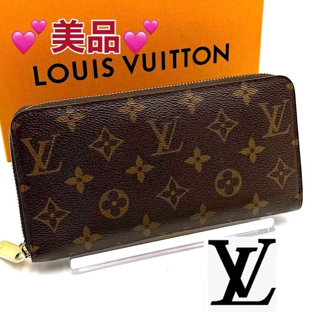 ルイヴィトンモノグラムフーシャジッピーウォレット長財布