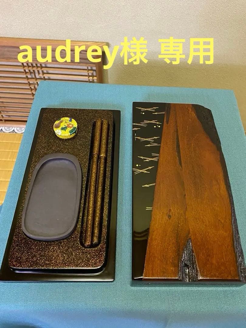 吉田華正　『住吉蒔絵硯箱』