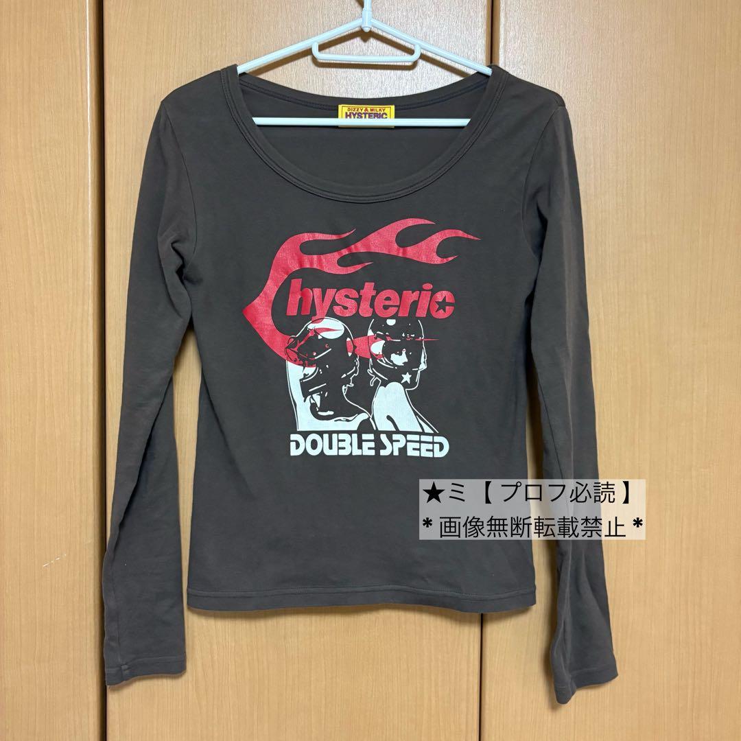 HYSTERIC GLAMOUR チビTシャツ DOUBLE SPEED ロンT