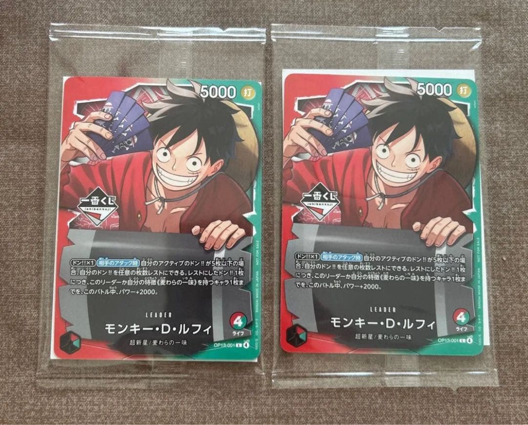 一番くじワンピース　CARD GAME特典　未開封　2枚