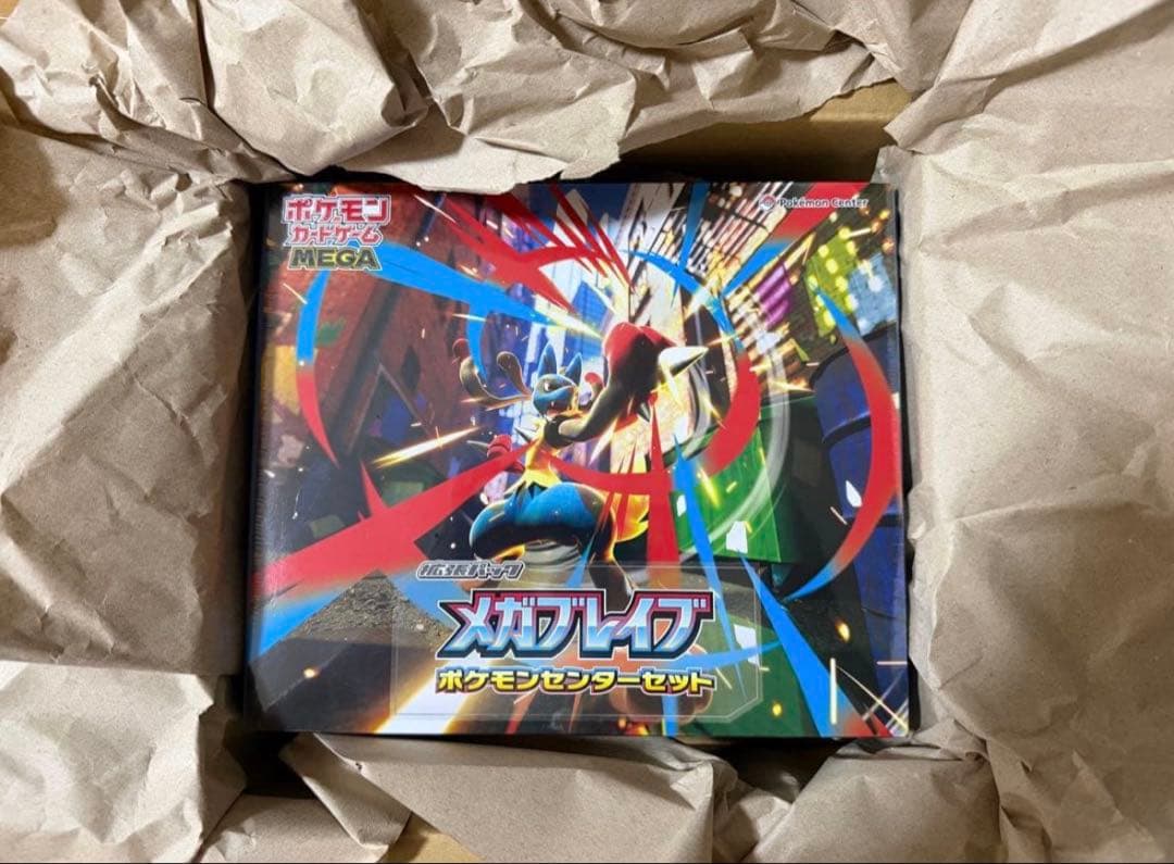 新品未開封　メガブレイブ ポケモンセンターセット