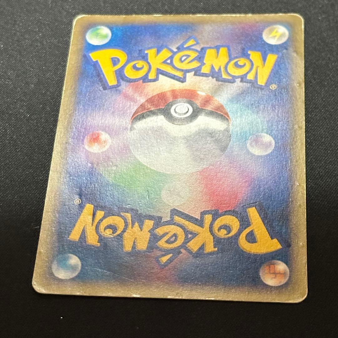 コダック 地図にない町 020/092 カードe