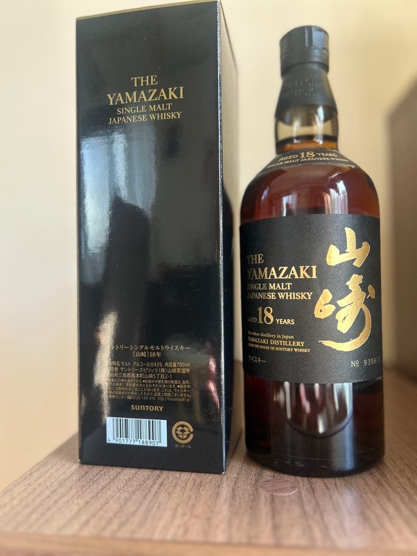 サントリーシングルモルトウイスキー　<山崎>18年