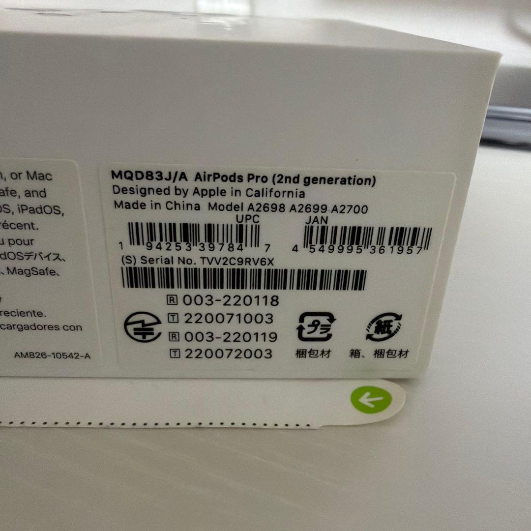 AirPods Pro (第2世代) 本体 MQD83J/A