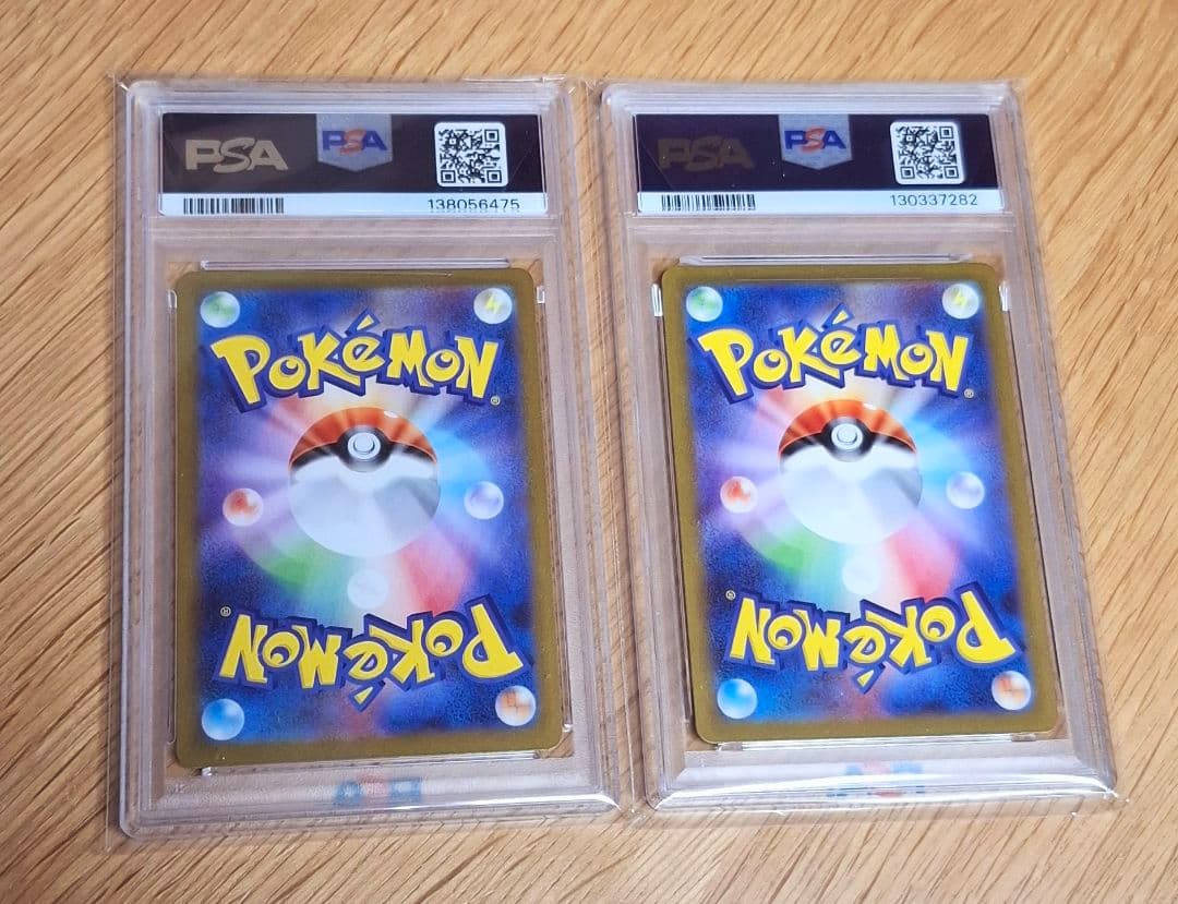 り*そ様 ポケカ　フシギソウ　AR　PSA10　2枚セット