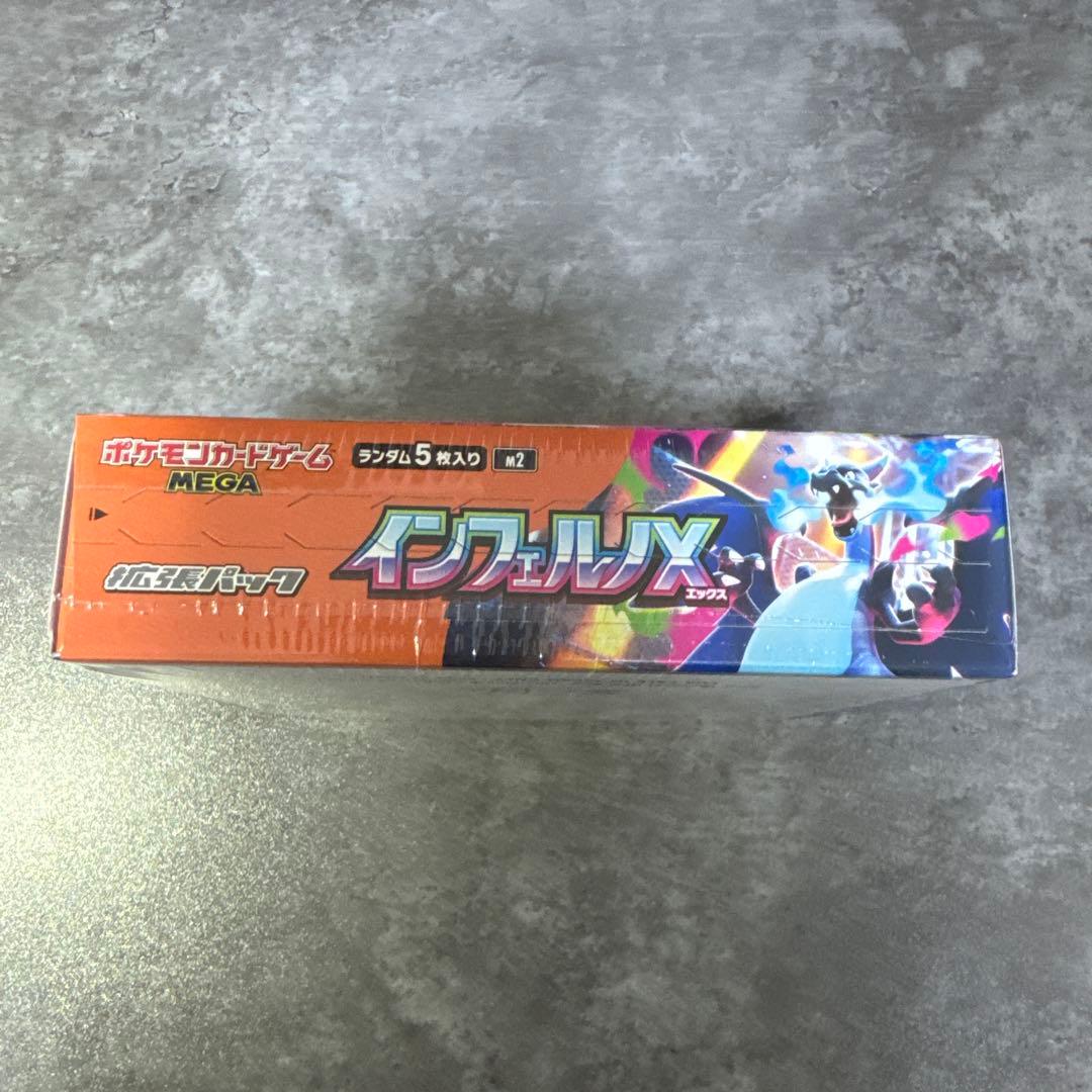 ポケモンカードゲーム インフェルノX1BOXシュリンク付き