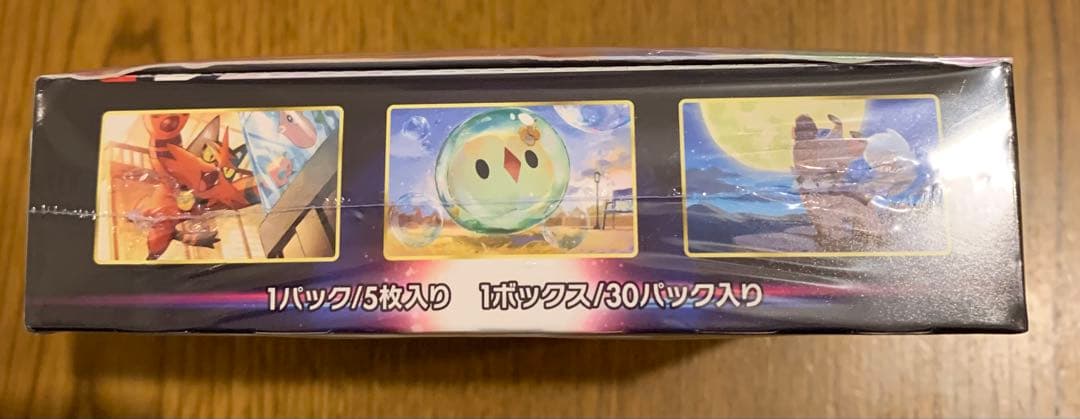 【未開封】ポケモンカード パラダイムトリガー　シュリンク付き