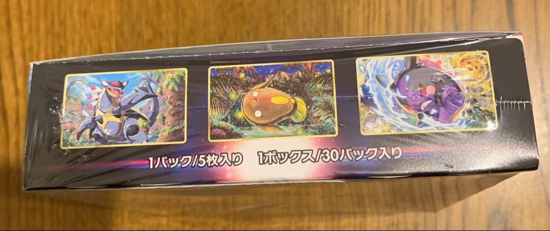 【未開封】ポケモンカード パラダイムトリガー　シュリンク付き