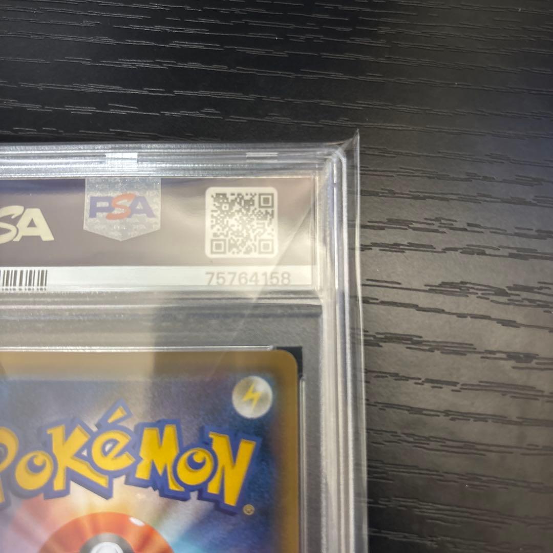 【PSA10】サナ SR S7R 蒼空ストリーム 077/067