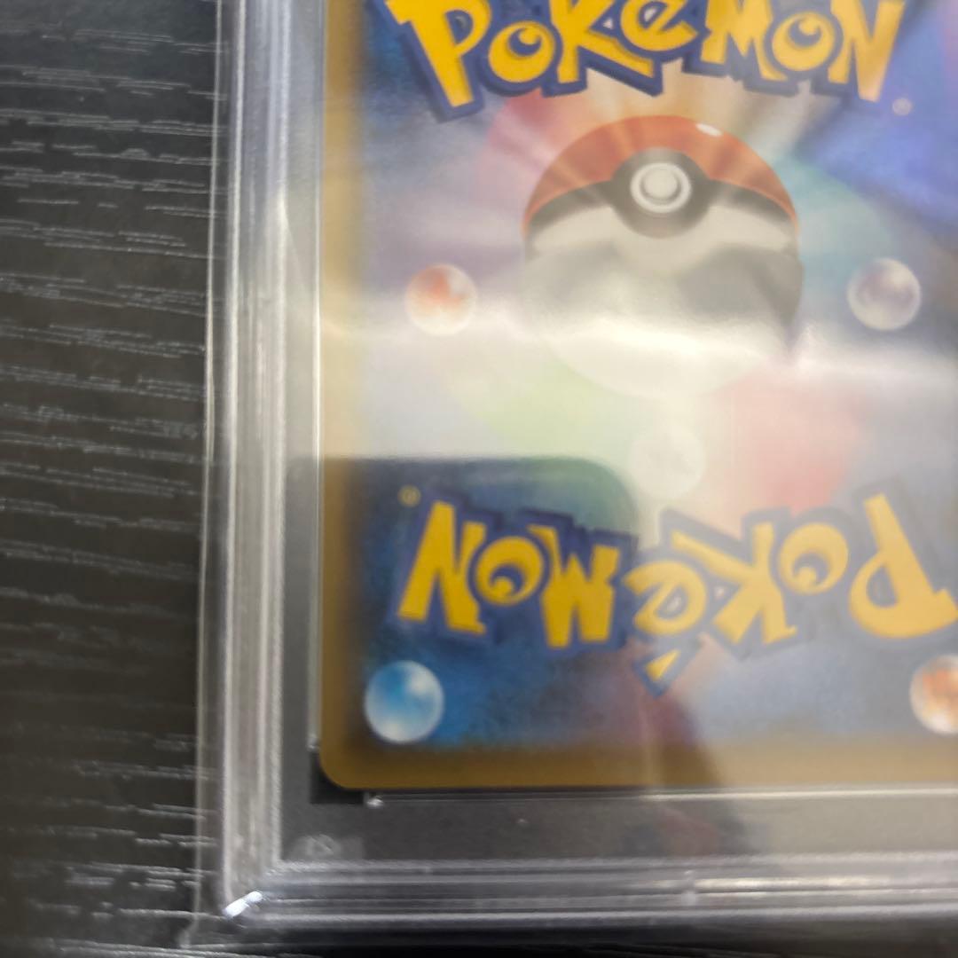 【PSA10】サナ SR S7R 蒼空ストリーム 077/067