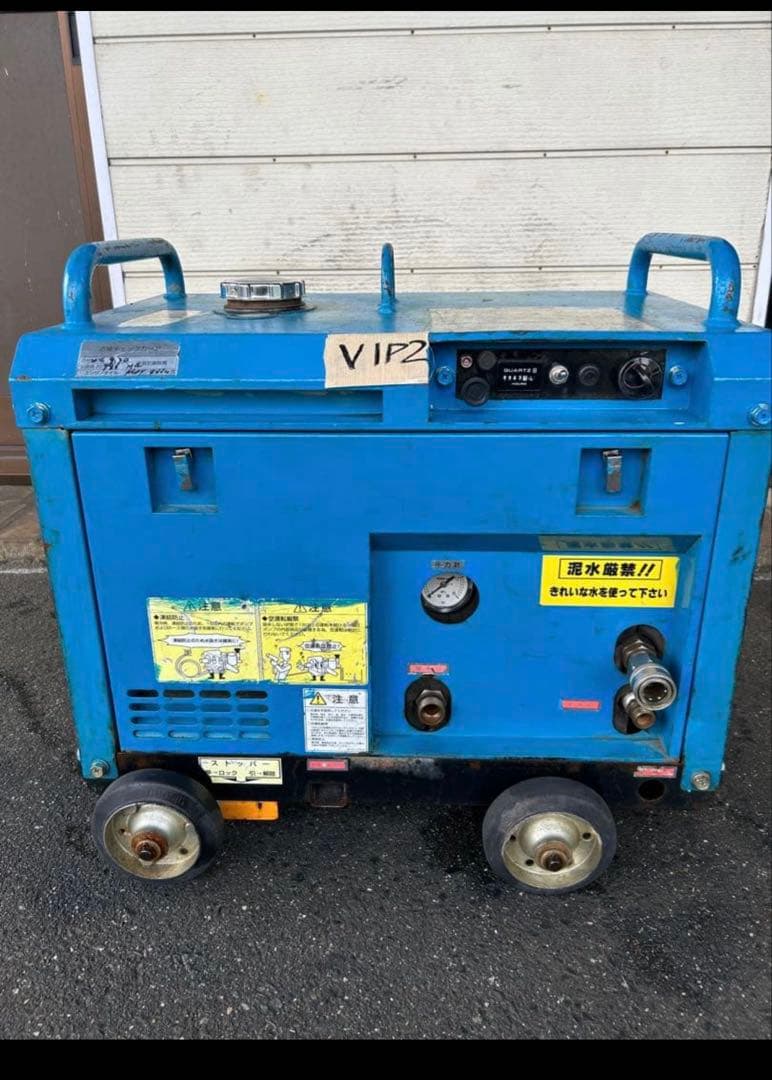 VIP2 HPJ-5ESM高圧洗浄機防音ガン・高圧ホース・給排水ホースセット