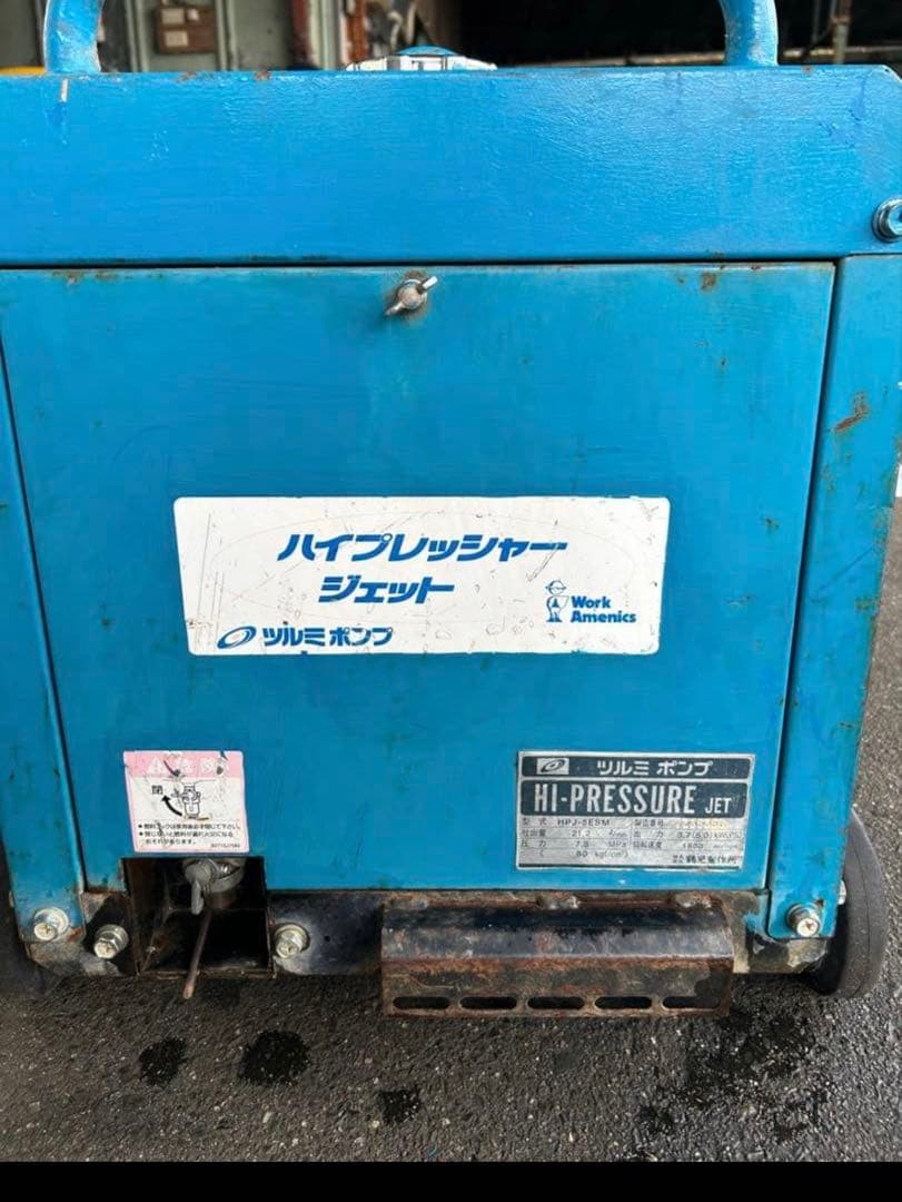 VIP2 HPJ-5ESM高圧洗浄機防音ガン・高圧ホース・給排水ホースセット