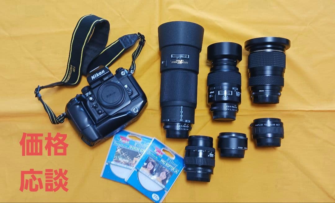 Nikon F4（ 本体・レンズ他、一式 ）