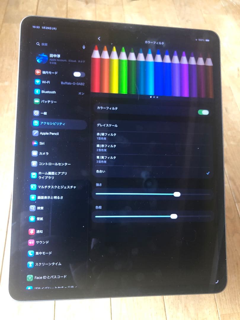 Apple iPad Pro 12.9インチ 256GB wifiモデル第4世代