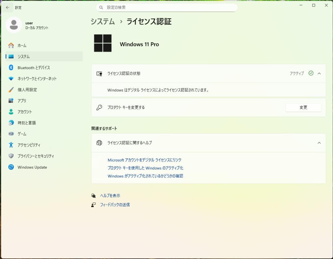 ミニPC HP ProDesk 400 G6 DM/32GB/256+525GB