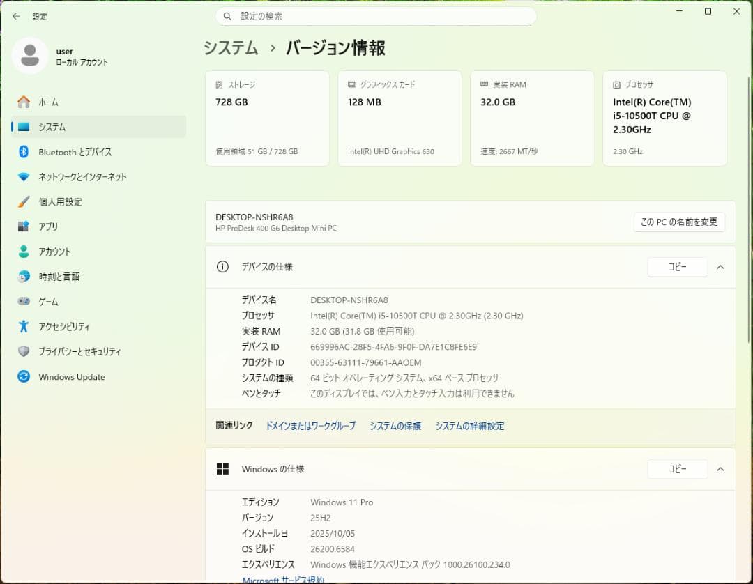 ミニPC HP ProDesk 400 G6 DM/32GB/256+525GB