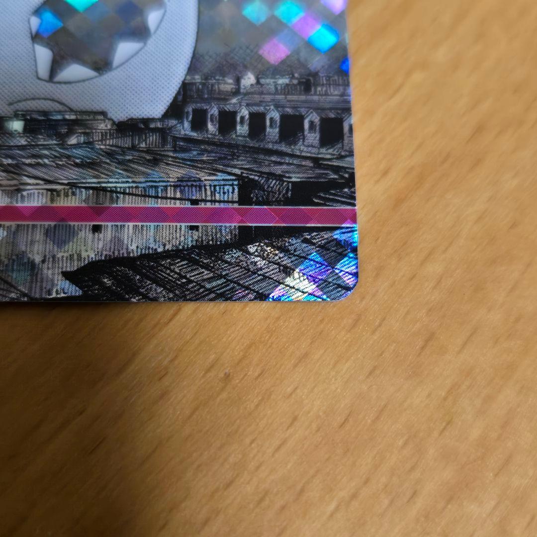 ビルディバイド-ブライト- 転がるぼっち VT