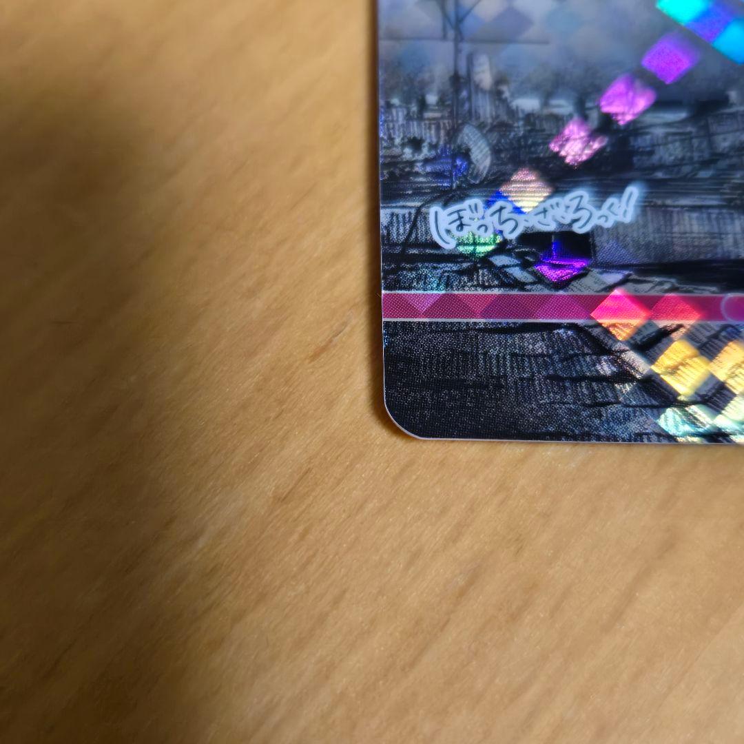 ビルディバイド-ブライト- 転がるぼっち VT