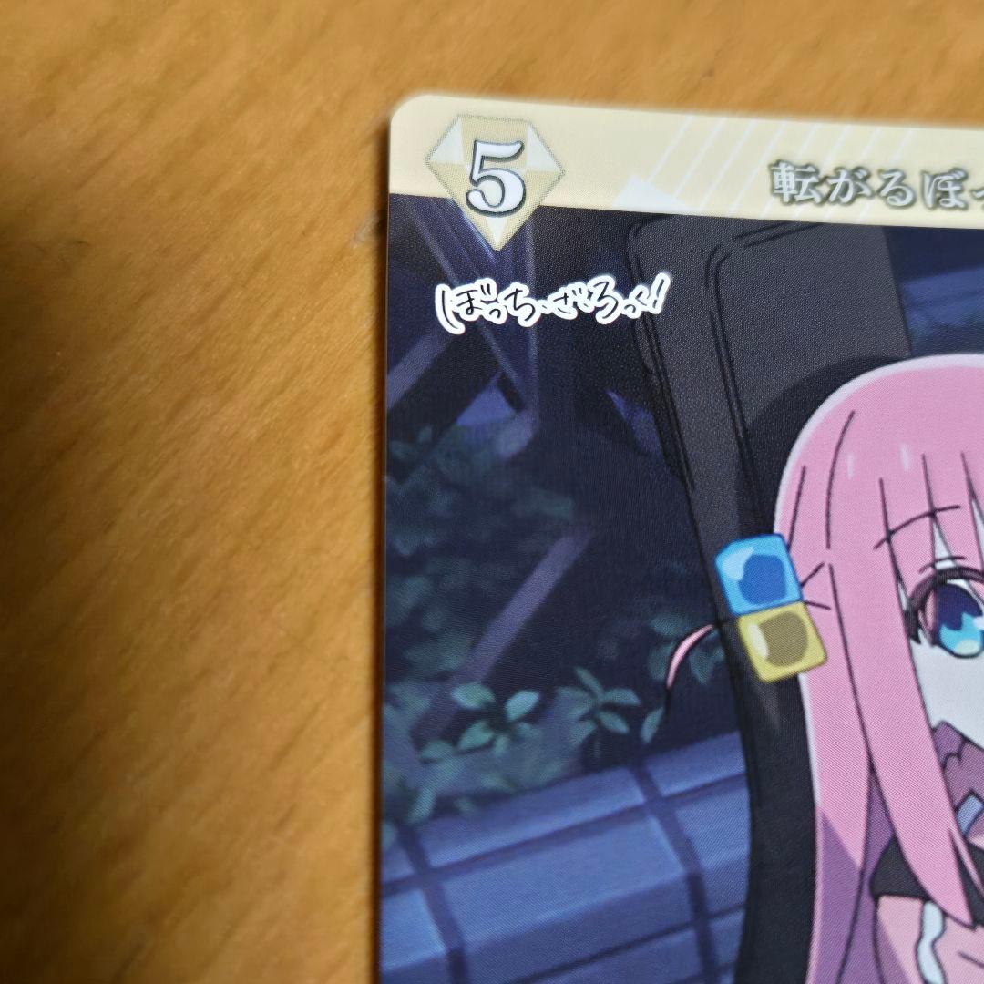 ビルディバイド-ブライト- 転がるぼっち VT