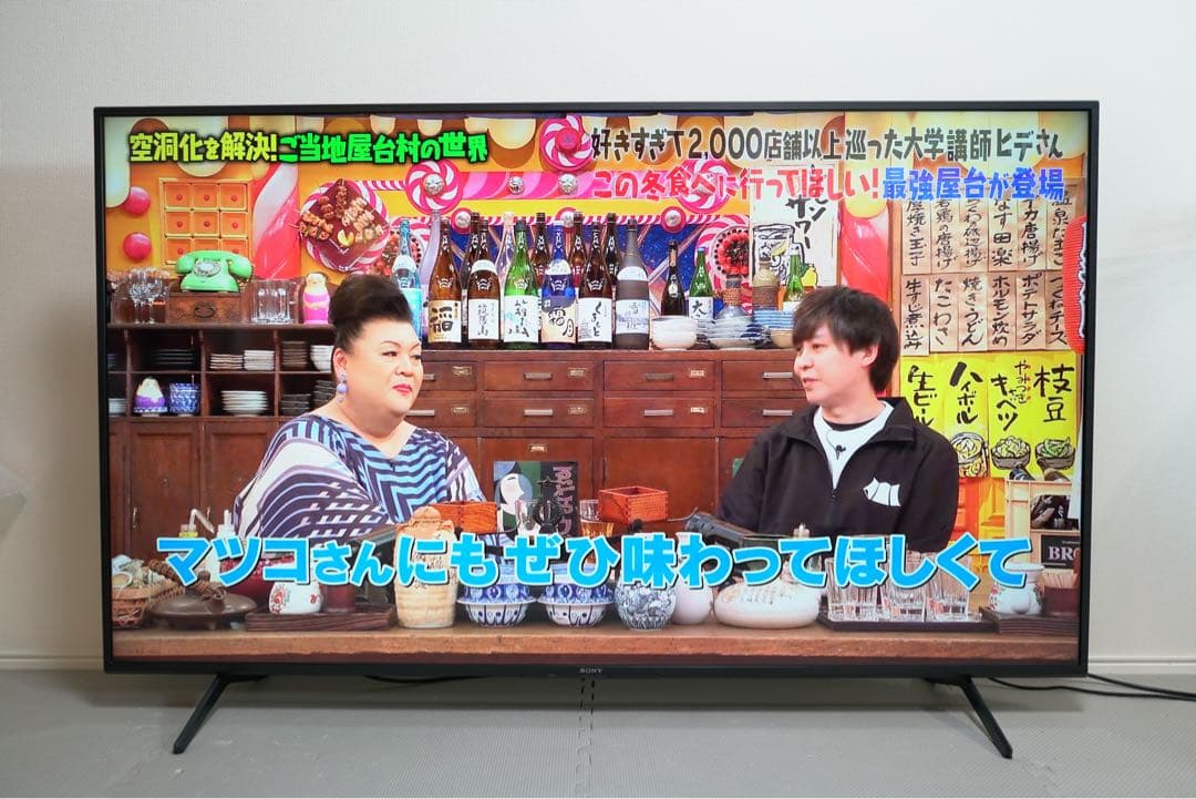 たんたか SONY BRAVIA KJ-65X80J 4K テレビ