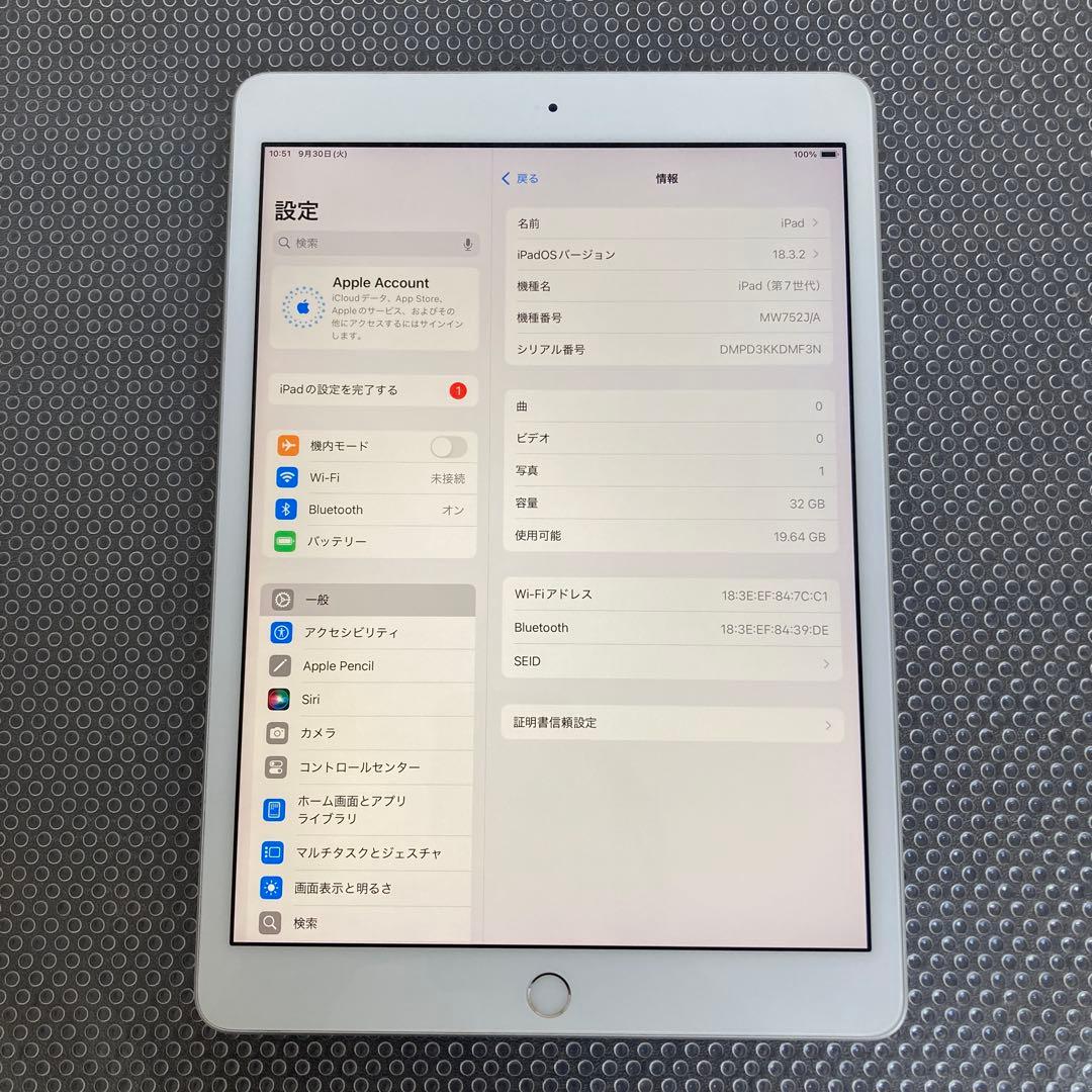 2712【早い者勝ち】美品☆iPad7 第7世代 32GB WIFIモデル☆
