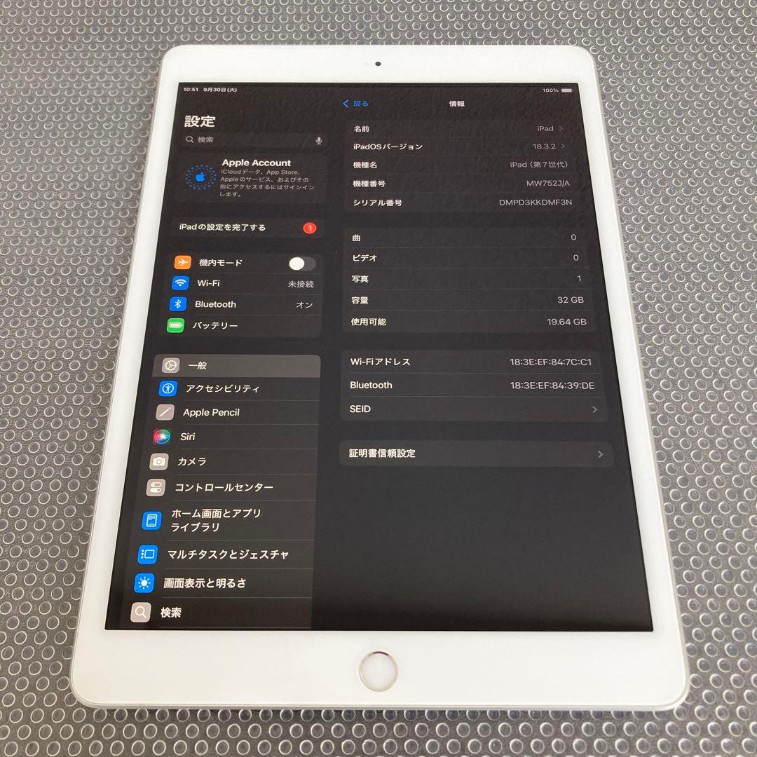 2712【早い者勝ち】美品☆iPad7 第7世代 32GB WIFIモデル☆