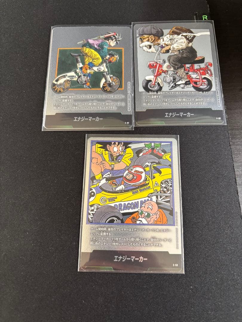 DBFW エナジーマーカー　まとめ売り×3 エナマ　銀　金