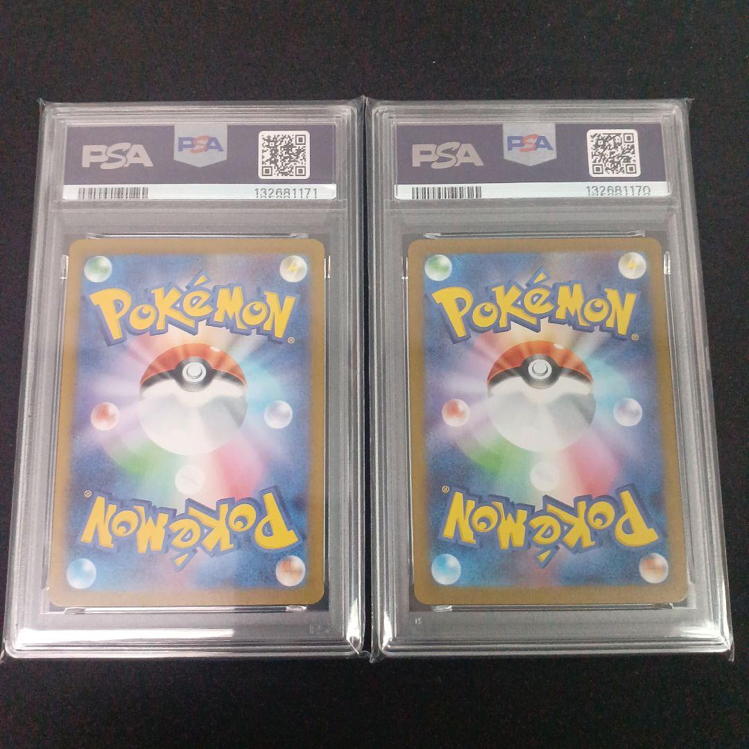 M*✨様 即日発送❗️ロケット団の栄光　ロケット団のニャース AR PSA10