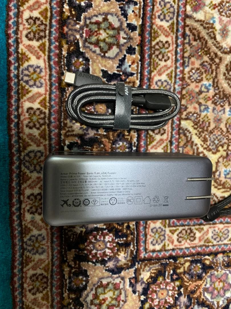 スマホアクセサリー Anker Prime Power Bank (9600mAh, 65W)