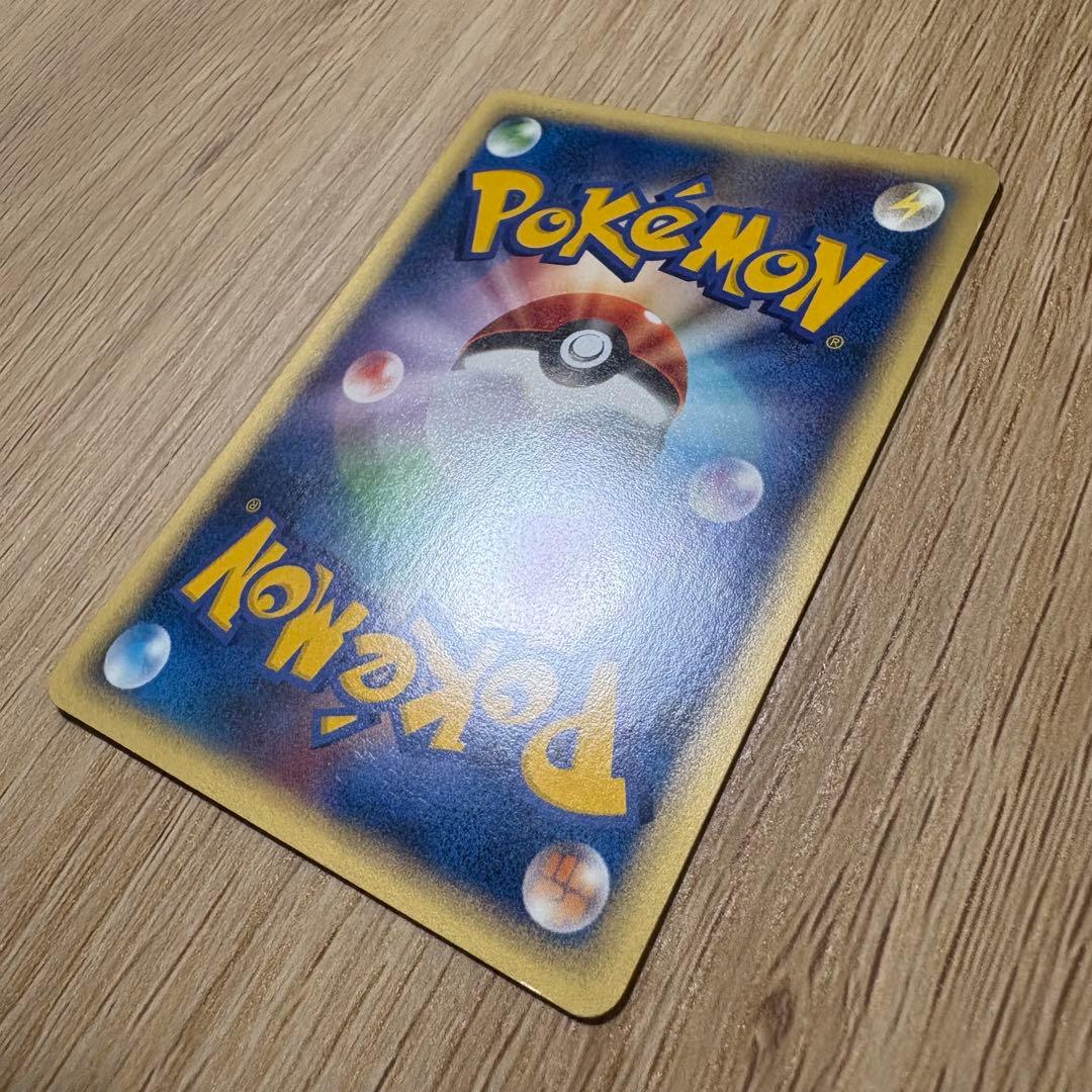 ポケモンカード e vs 26枚まとめ売り